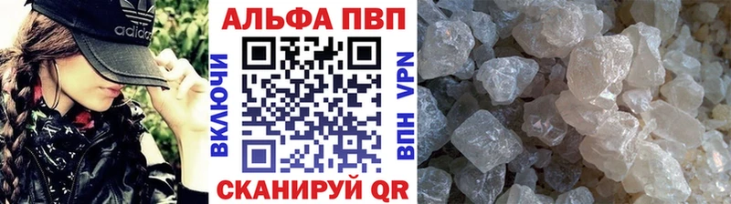 А ПВП СК Туапсе