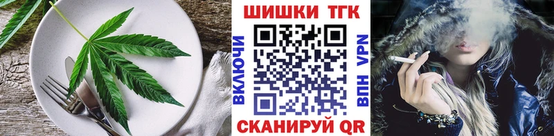 Canna-Cookies марихуана  нарко площадка Telegram  Туапсе  купить  цена 