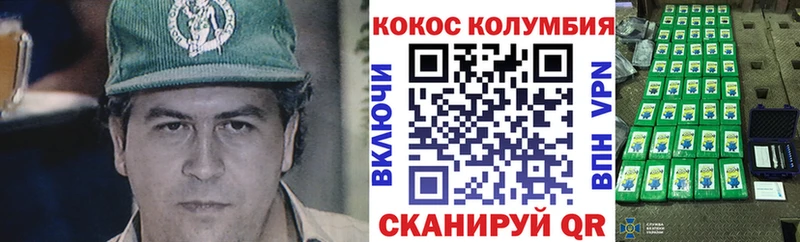 дарк нет официальный сайт  Туапсе  Cocaine FishScale 