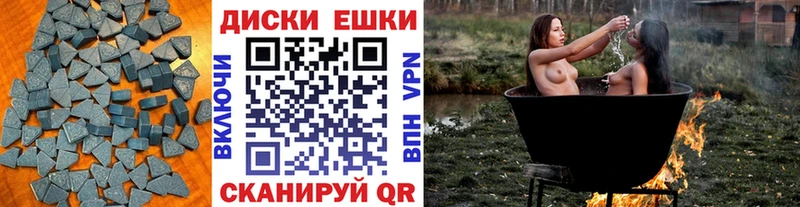 ЭКСТАЗИ VHQ  mega зеркало  Туапсе 