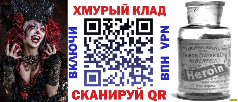 ГЕРОИН афганец  купить наркотики сайты  блэк спрут ссылка  Туапсе 