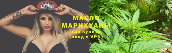 гидропоника Абаза
