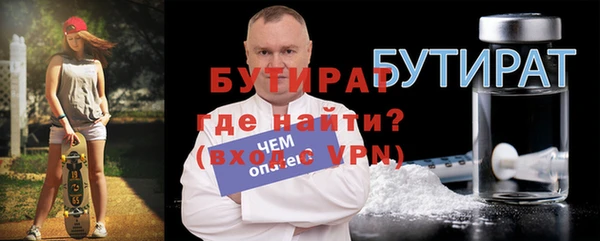 гидропоника Абаза