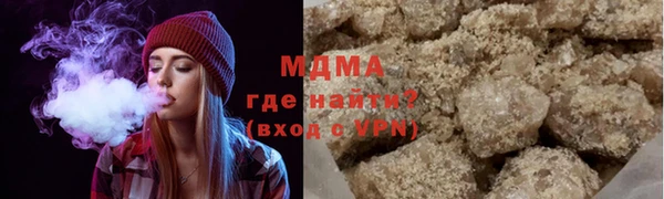 apvp Абинск