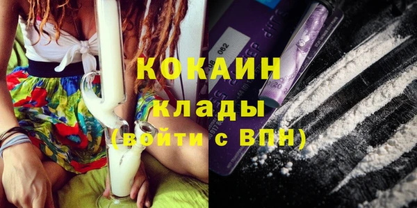 apvp Абинск