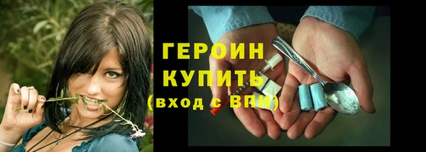 apvp Абинск