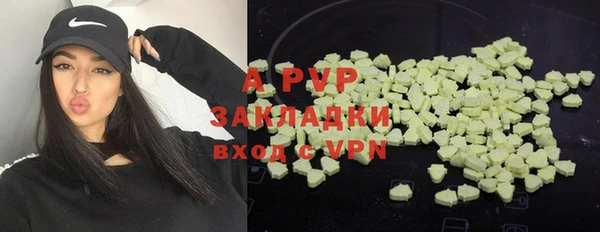 apvp Абинск