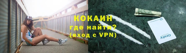 apvp Абинск