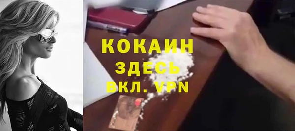 амф Красноперекопск