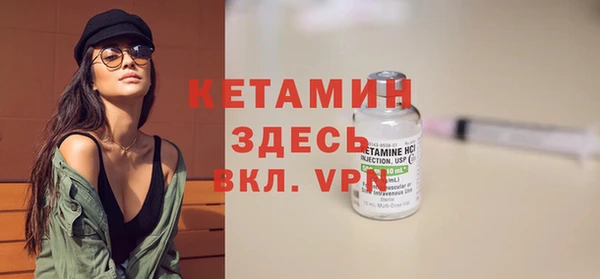 apvp Абинск