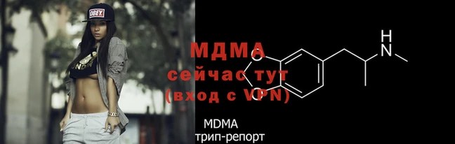 а пвп мука Инсар