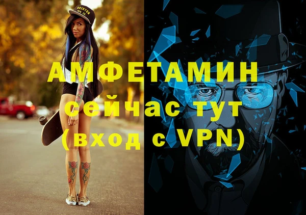 гидропоника Абаза