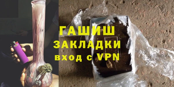 гидропоника Абаза