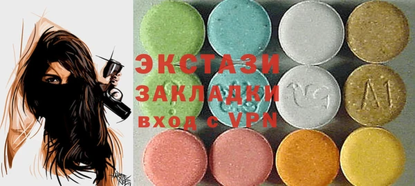гидропоника Абаза