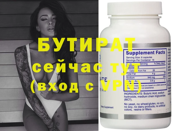 гидропоника Абаза