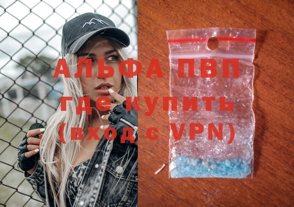 apvp Абинск