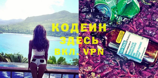 гидропоника Абаза