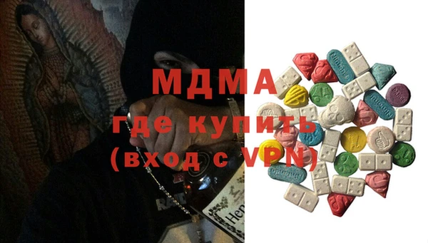 apvp Абинск
