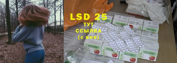 гидропоника Абаза