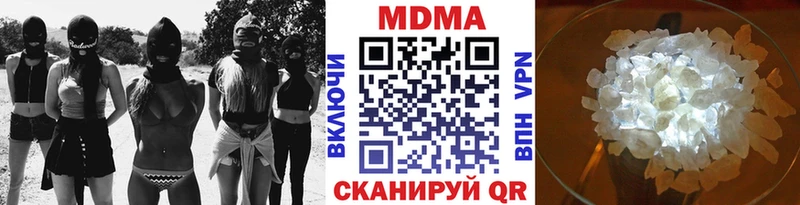 МДМА crystal  закладки  Туапсе 