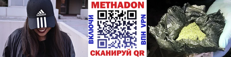 ОМГ ОМГ как войти  Туапсе  Метадон кристалл 