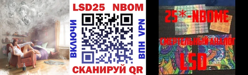 что такое наркотик  Туапсе  Марки N-bome 1,8мг 