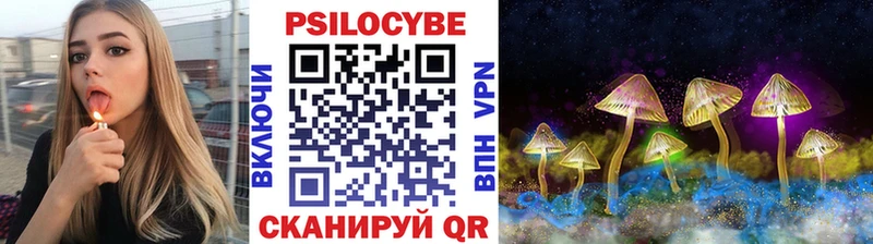 Галлюциногенные грибы ЛСД  mega зеркало  Туапсе 